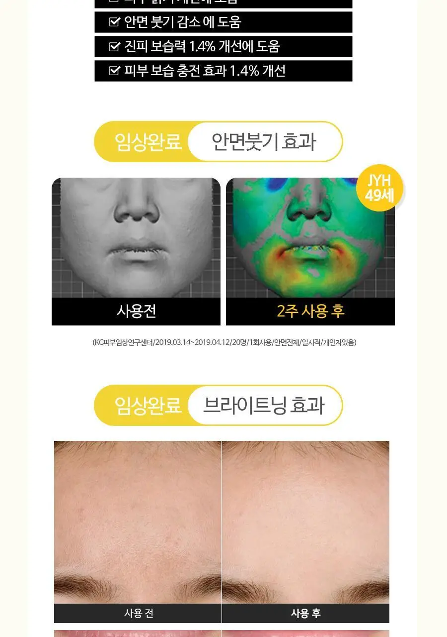 [여행용55g, 쇼핑백 증정] 맥스클리닉 퓨리티톡 브라이트닝 오일폼 110g 상세페이지 11